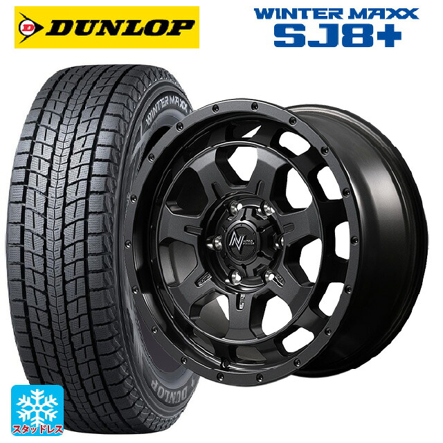 トヨタ ランドクルーザー250(250系)用 265/65R18 114Q ダンロップ ウィンターマックス SJ8+ エムアイディー ナイトロパワー M7 ファランクス バレルブラック 新品スタッドレスタイヤホイール 4本セット｜タイヤホイール専門店コニシタイヤ 142,755円