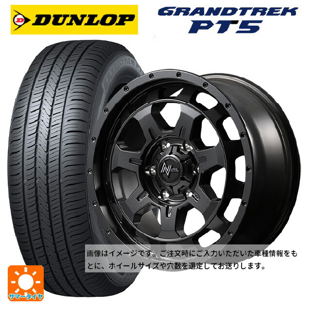 215/65R16 98H ダンロップ グラントレックPT5 エムアイディー ナイトロパワー M7 ファランクス バレルブラック 16-7J 国産車用 サマータイヤホイール4本セット|タイヤホイール専門店コニシタイヤ