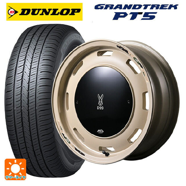 在庫有 175/80R16 91S ダンロップ グラントレックPT5 エムアイディー ウシャリントバリ セミグロスサンドベージュ 16-5.5J 国産車用 サマータイヤホイール4本セット|タイヤホイール専門店コニシタイヤ