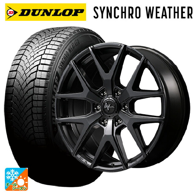 265/65R17 112S ダンロップ シンクロウェザー # エムアイディー ナイトロパワー M62 トマホーク バレルブラック 17-8J 国産車用 オールシーズンタイヤホイール4本セット