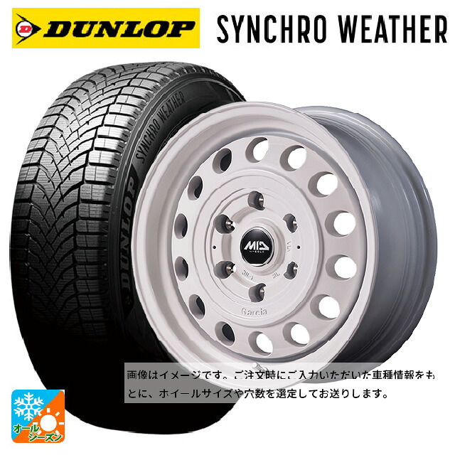 165/55R15 75H ダンロップ シンクロウェザー # エムアイディー ガルシア シスコ タイプ2 オールドイングリッシュホワイト 15-4.5J 国産車用 オールシーズンタイヤホイール4本セット