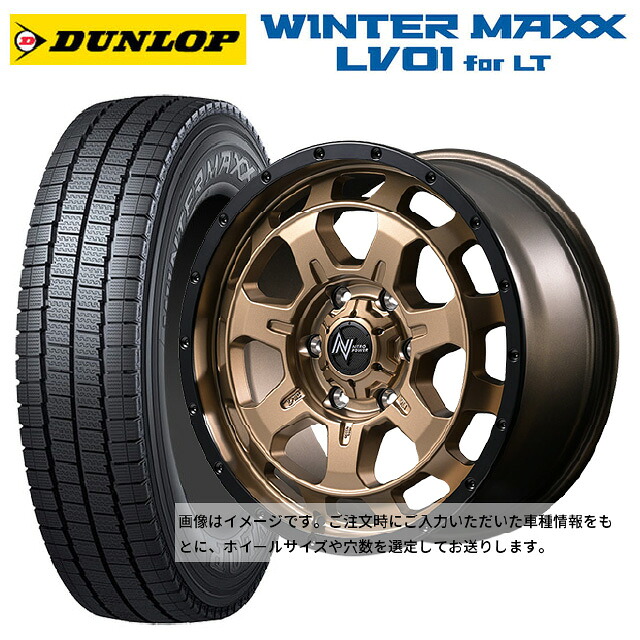 スズキ ジムニーノマド(JC74W)用 225/75R16 118/116N ダンロップ ウィンターマックス LV01 for VAN エムアイディー ナイトロパワー M7 ファランクス マットブロンズ/リムブラック 新品スタッドレスタイヤホイール 4本セット｜タイヤホイール専門店コニシタイヤ