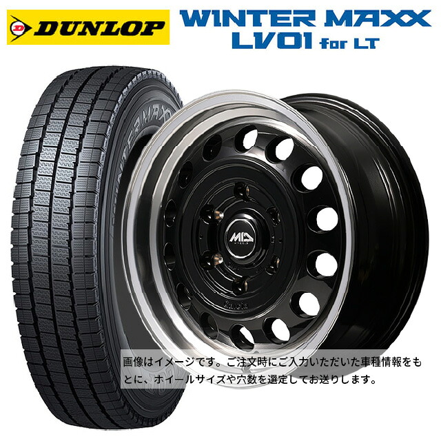 スズキ ジムニー(64系)用 185/85R16 111/109N ダンロップ ウィンターマックス LV01 for VAN エムアイディー ガルシア シスコ タイプ2 ブラック/リムポリッシュ 新品スタッドレスタイヤホイール 5本セット|タイヤホイール専門店コニシタイヤ
