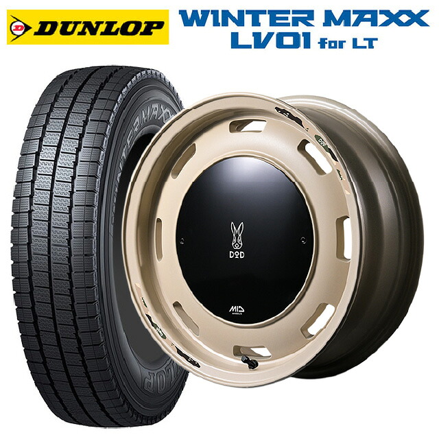 スズキ ジムニー(64系)用 185/85R16 111/109N ダンロップ ウィンターマックス LV01 for VAN エムアイディー ウシャリントバリ セミグロスサンドベージュ 新品スタッドレスタイヤホイール 5本セット｜タイヤホイール専門店コニシタイヤ
