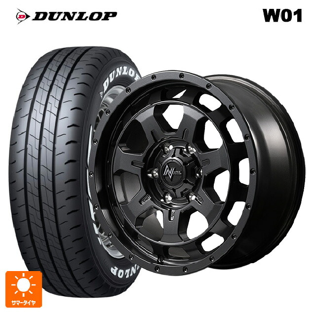 215/65R16 109/107N ダンロップ W01 ホワイトレター エムアイディー ナイトロパワー M7 ファランクス バレルブラック 16-6.5J 国産車用 サマータイヤホイール4本セット｜タイヤホイール専門店コニシタイヤ
