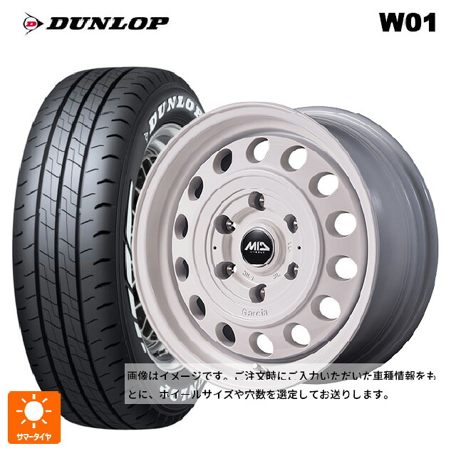 215/65R16 109/107N ダンロップ W01 ホワイトレター エムアイディー ガルシア シスコ タイプ2 オールドイングリッシュホワイト 16-5.5J 国産車用 サマータイヤホイール4本セット｜タイヤホイール専門店コニシタイヤ