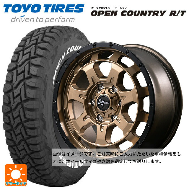 215/65R16 109/107Q トーヨー オープンカントリー RT ホワイトレター エムアイディー ナイトロパワー M7 ファランクス マットブロンズ/リムブラック 16-5.5J 国産車用 サマータイヤホイール4本セット