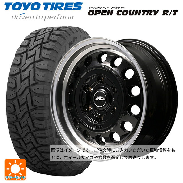155/65R14 75Q トーヨー オープンカントリー RT ブラックレター # エムアイディー ガルシア シスコ タイプ2 ブラック/リムポリッシュ 14-4.5J 国産車用 サマータイヤホイール4本セット