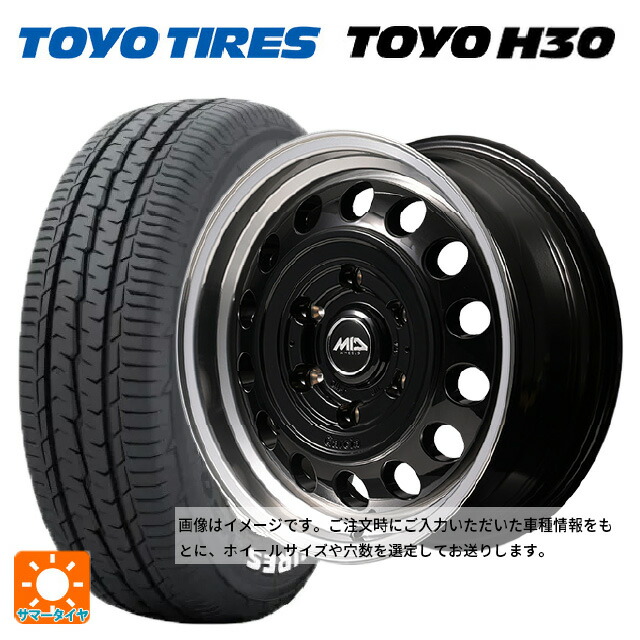 215/65R16 109/107R トーヨー H30 ホワイトレター エムアイディー ガルシア シスコ タイプ2 ブラック/リムポリッシュ 16-6J 国産車用 サマータイヤホイール4本セット