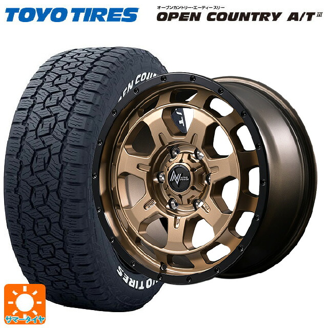 トヨタ ランドクルーザー300(300系)用 265/65R18 114H トーヨー オープンカントリー AT3 ホワイトレター エムアイディー ナイトロパワー M7 ファランクス マットブロンズ/リムブラック 新品サマータイヤホイール 4本セット