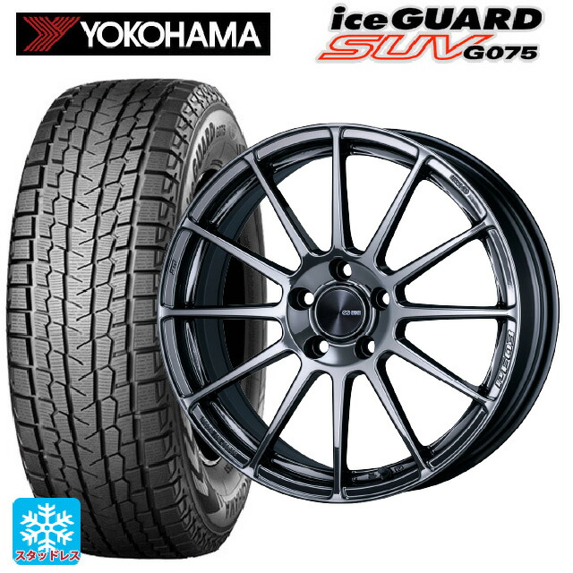 235/65R18 106Q ヨコハマ アイスガードSUV G075 # エンケイ パフォーマンスライン PF03 SBK 18-7.5J 国産車用 スタッドレスタイヤホイール4本セット