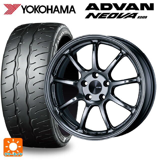 245/45R18 100W XL ヨコハマ アドバン ネオバ AD09 正規品 エンケイ パフォーマンスライン PF09 # SBK 18-7.5J 国産車用 サマータイヤホイール4本セット｜タイヤホイール専門店コニシタイヤ 177,345円