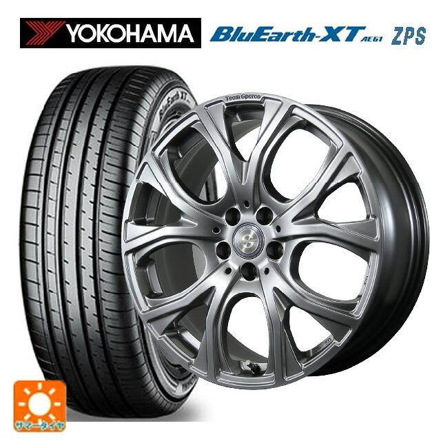 BMW 2シリーズ アクティブツアラー(U06)用 225/50R18 95V RFT ヨコハマ ブルーアースXT AE61 ZPS トピー チームスパルコ ヴェネージュ H/MG 新品サマータイヤホイール 4本セット｜タイヤホイール専門店コニシタイヤ