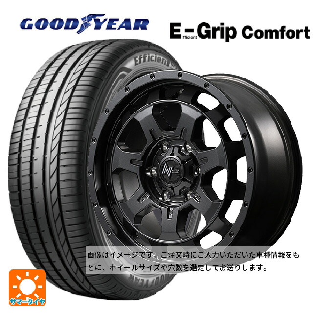 155/65R14 75H グッドイヤー エフィシェントグリップ コンフォート エムアイディー ナイトロパワー M7 ファランクス バレルブラック 14-4.5J 国産車用 サマータイヤホイール4本セット