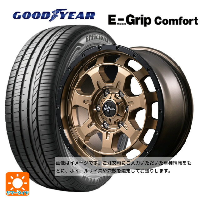 165/50R15 73V グッドイヤー エフィシェントグリップ コンフォート エムアイディー ナイトロパワー M7 ファランクス マットブロンズ/リムブラック 15-4.5J 国産車用 サマータイヤホイール4本セット｜タイヤホイール専門店コニシタイヤ 69,757円