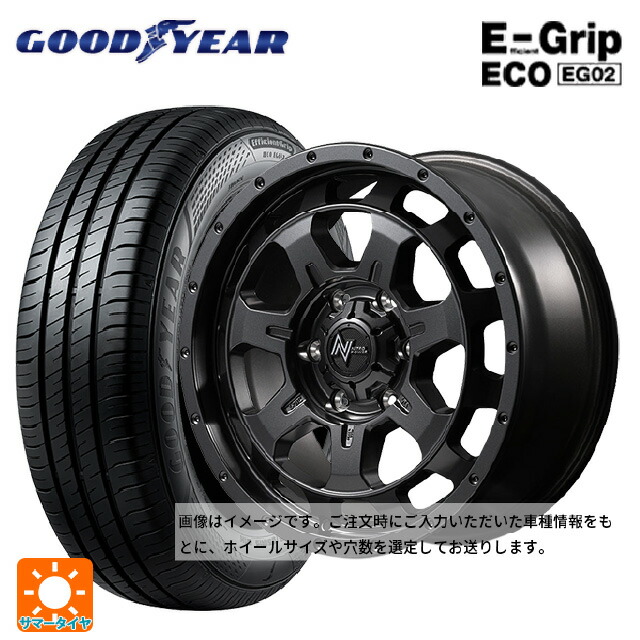 165/55R15 75V グッドイヤー エフィシェントグリップ エコ EG02 エムアイディー ナイトロパワー M7 ファランクス バレルブラック 15-4.5J 国産車用 サマータイヤホイール4本セット|タイヤホイール専門店コニシタイヤ