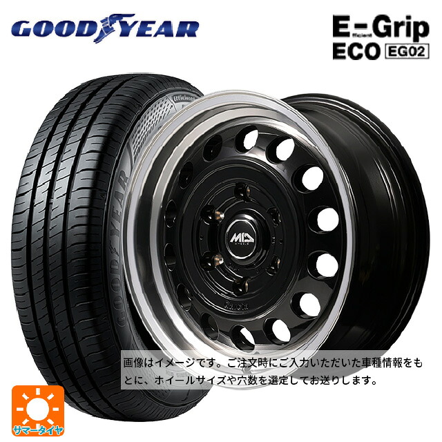 215/65R16 98H グッドイヤー エフィシェントグリップ エコ EG02 エムアイディー ガルシア シスコ タイプ2 ブラック/リムポリッシュ 16-5.5J 国産車用 サマータイヤホイール4本セット