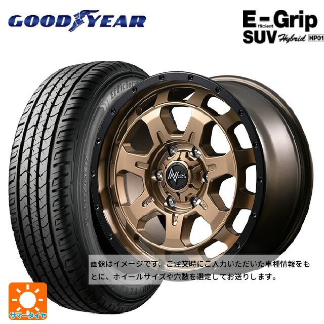 175/80R16 91S グッドイヤー エフィシェントグリップSUV HP01 エムアイディー ナイトロパワー M7 ファランクス マットブロンズ/リムブラック 16-5.5J 国産車用 サマータイヤホイール4本セット｜タイヤホイール専門店コニシタイヤ