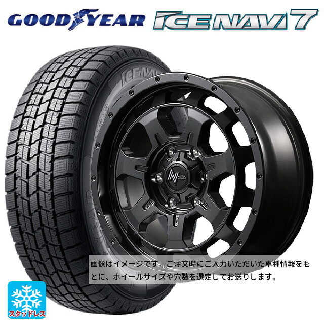 225/55R17 97Q グッドイヤー アイスナビ7(数量限定) # エムアイディー ナイトロパワー M7 ファランクス バレルブラック 17-7J 国産車用 スタッドレスタイヤホイール4本セット