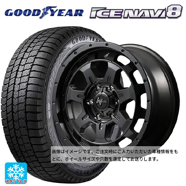 2023年製 215/45R17 87Q グッドイヤー アイスナビ8 # エムアイディー ナイトロパワー M7 ファランクス バレルブラック 17-7J 国産車用 スタッドレスタイヤホイール4本セット