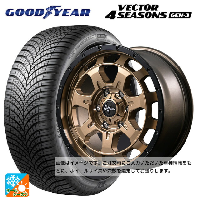 195/60R16 93V XL グッドイヤー ベクター4シーズンズ ジェン3 エムアイディー ナイトロパワー M7 ファランクス マットブロンズ/リムブラック 16-7J 国産車用 オールシーズンタイヤホイール4本セット