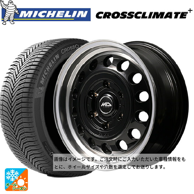 スズキ ハスラー(MR52/92S)用 165/65R14 83T XL ミシュラン 正規品 クロスクライメイトプラス エムアイディー ガルシア シスコ タイプ2 ブラック/リムポリッシュ 新品オールシーズンタイヤホイール 4本セット
