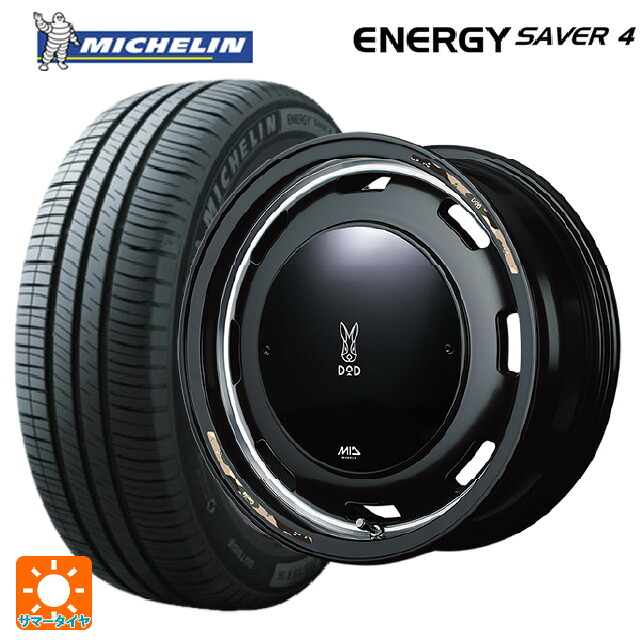 165/55R14 72V XL ミシュラン 正規品 エナジーセイバー4 エムアイディー ウシャリントバリ セミグロスブラック/リムヴァーレイポリッシュ 14-4.5J 国産車用 サマータイヤホイール4本セット