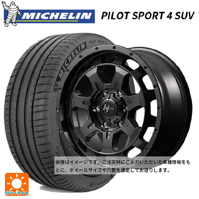225/65R17 106V XL ミシュラン 正規品 パイロットスポーツ4SUV エムアイディー ナイトロパワー M7 ファランクス バレルブラック 17-7J 国産車用 サマータイヤホイール4本セット