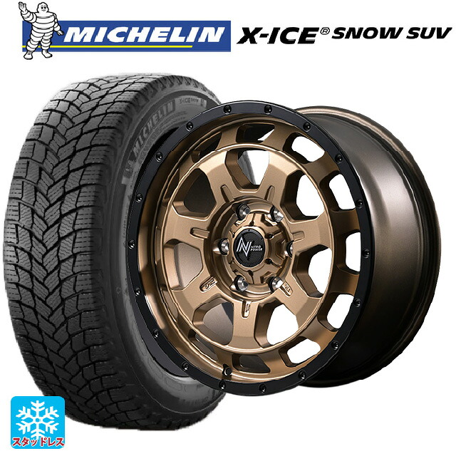 トヨタ ランドクルーザー300(300系)用 265/65R18 114T ミシュラン 正規品 エックスアイス スノー SUV エムアイディー ナイトロパワー M7 ファランクス マットブロンズ/リムブラック 新品スタッドレスタイヤホイール 4本セット