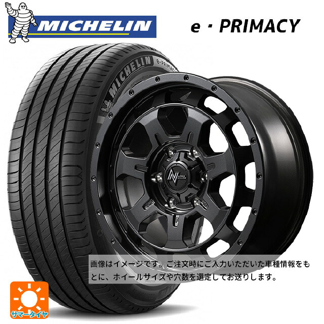 195/60R16 93V XL ミシュラン Eプライマシー 正規品 エムアイディー ナイトロパワー M7 ファランクス バレルブラック 16-7J 国産車用 サマータイヤホイール4本セット｜タイヤホイール専門店コニシタイヤ