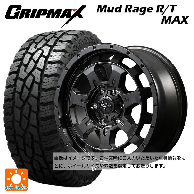165/60R15 77Q グリップマックス マッドレイジ RTマックス ホワイトレター エムアイディー ナイトロパワー M7 ファランクス バレルブラック 15-4.5J 国産車用 サマータイヤホイール4本セット