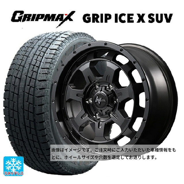 215/70R16 100Q グリップマックス グリップアイスX SUV ブラックレター # エムアイディー ナイトロパワー M7 ファランクス バレルブラック 16-7J 国産車用 スタッドレスタイヤホイール4本セット|タイヤホイール専門店コニシタイヤ