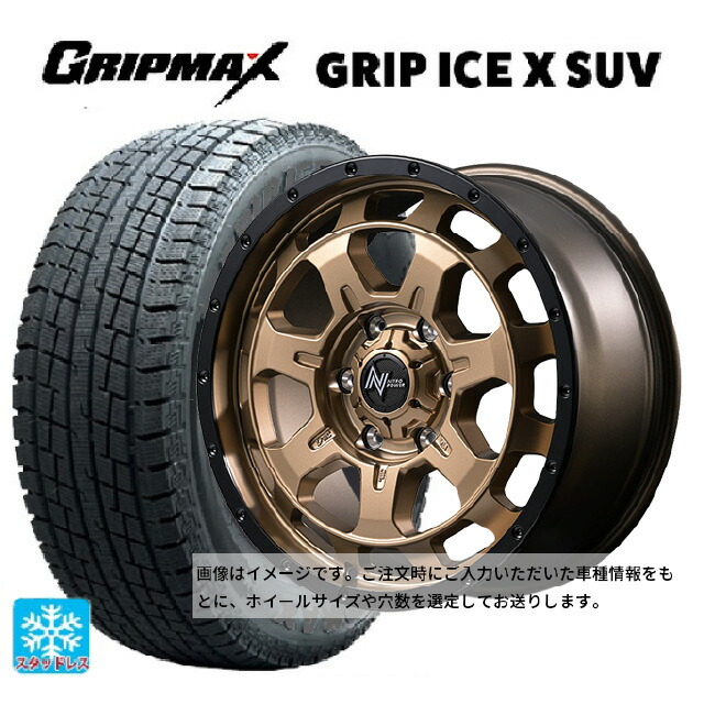 215/70R16 100Q グリップマックス グリップアイスX SUV ブラックレター # エムアイディー ナイトロパワー M7 ファランクス マットブロンズ/リムブラック 16-6J 国産車用 スタッドレスタイヤホイール4本セット|タイヤホイール専門店コニシタイヤ