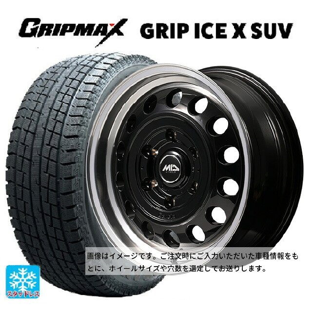 トヨタ プロボックス(160系)用 155/80R14 88/86N グリップマックス グリップアイスX SUV ブラックレター # エムアイディー ガルシア シスコ タイプ2 ブラック/リムポリッシュ 新品スタッドレスタイヤホイール 4本セット|タイヤホイール専門店コニシタイヤ