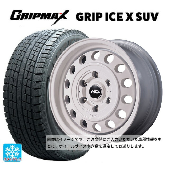 215/65R16 98T グリップマックス グリップアイスX SUV ブラックレター エムアイディー ガルシア シスコ タイプ2 オールドイングリッシュホワイト 16-5.5J 国産車用 スタッドレスタイヤホイール4本セット