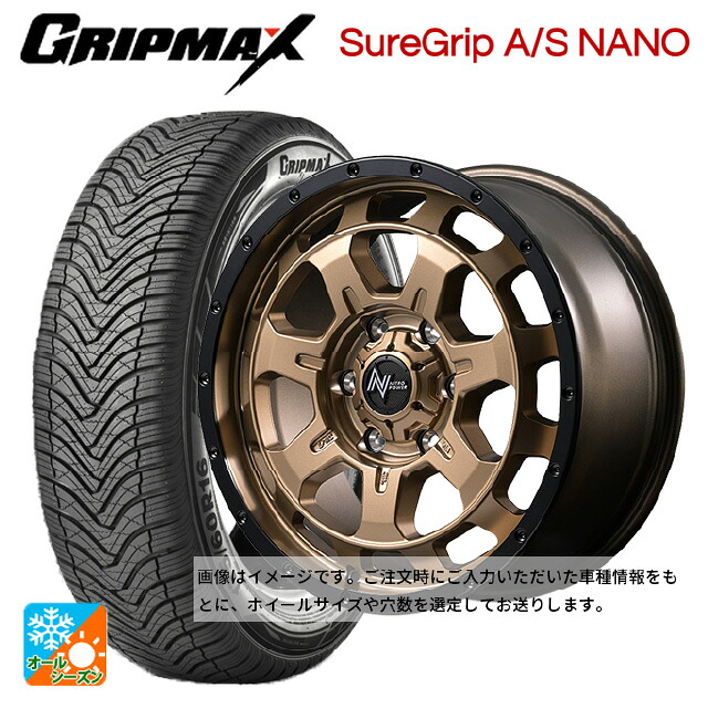 ミツビシ デリカミニ(4WD車)(B3系)用 165/65R15 81H グリップマックス シュアグリップ A/S ナノ ブラックレター エムアイディー ナイトロパワー M7 ファランクス マットブロンズ/リムブラック 新品オールシーズンタイヤホイール 4本セット
