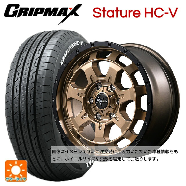 215/65R16 109/107S グリップマックス スタチャーHCV ホワイトレター エムアイディー ナイトロパワー M7 ファランクス マットブロンズ/リムブラック 16-5.5J 国産車用 サマータイヤホイール4本セット