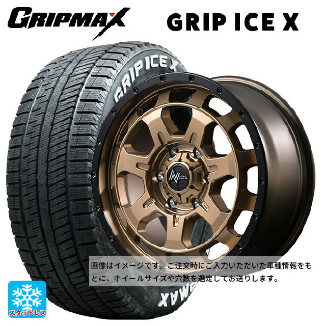 2024年製 205/60R16 96T XL グリップマックス グリップアイスX ホワイトレター # エムアイディー ナイトロパワー M7 ファランクス マットブロンズ/リムブラック 16-7J 国産車用 スタッドレスタイヤホイール4本セット