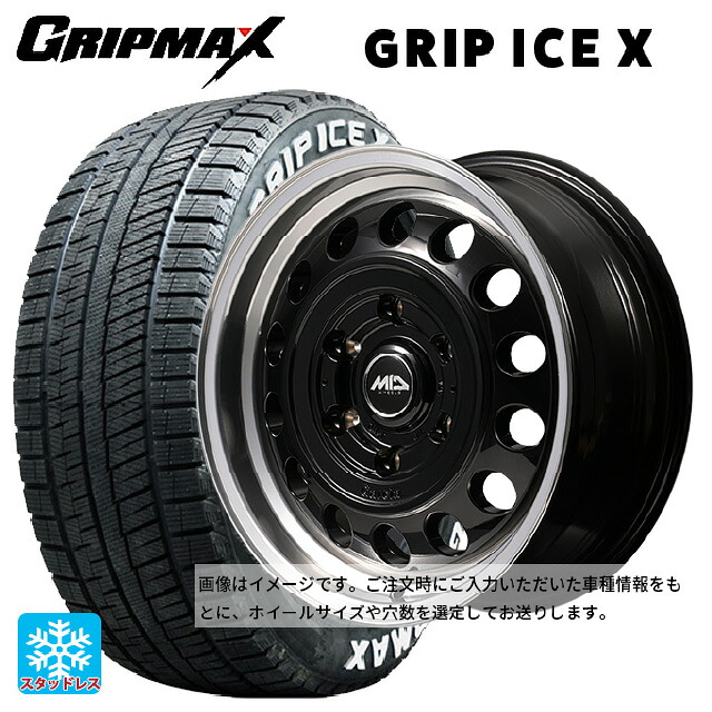 155/65R14 75Q グリップマックス グリップアイスX ホワイトレター # エムアイディー ガルシア シスコ タイプ2 ブラック/リムポリッシュ 14-4.5J 国産車用 スタッドレスタイヤホイール4本セット｜タイヤホイール専門店コニシタイヤ