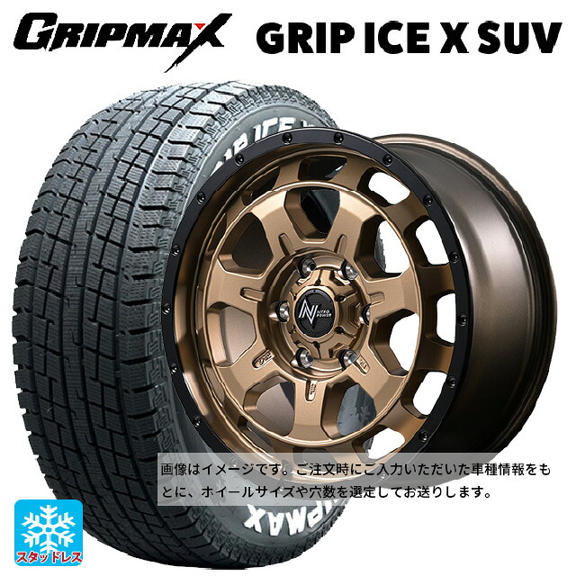 215/70R16 100Q グリップマックス グリップアイスX SUV ホワイトレター エムアイディー ナイトロパワー M7 ファランクス マットブロンズ/リムブラック 16-5.5J 国産車用 スタッドレスタイヤホイール4本セット|タイヤホイール専門店コニシタイヤ