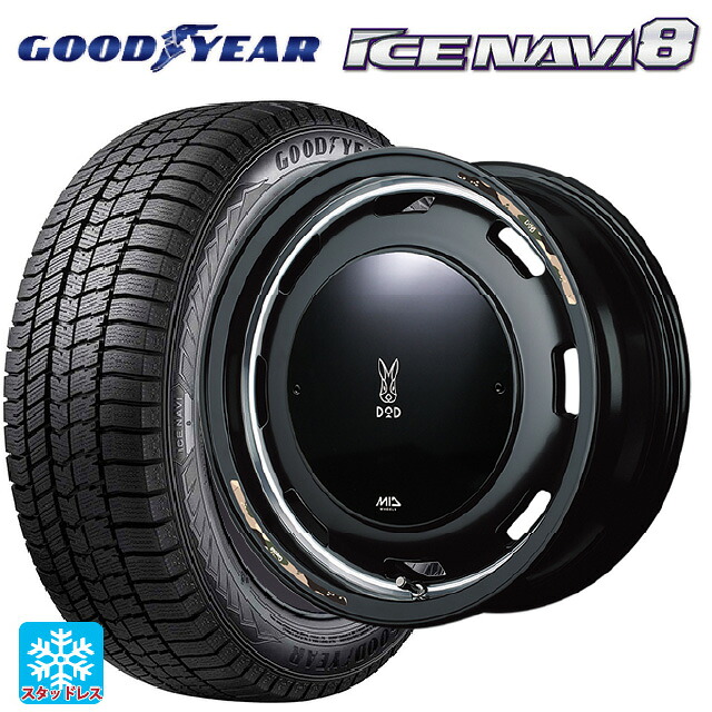 165/60R14 75Q グッドイヤー アイスナビ8 # エムアイディー ウシャリントバリ セミグロスブラック/リムヴァーレイポリッシュ 14-4.5J 国産車用 スタッドレスタイヤホイール4本セット｜タイヤホイール専門店コニシタイヤ 81,026円