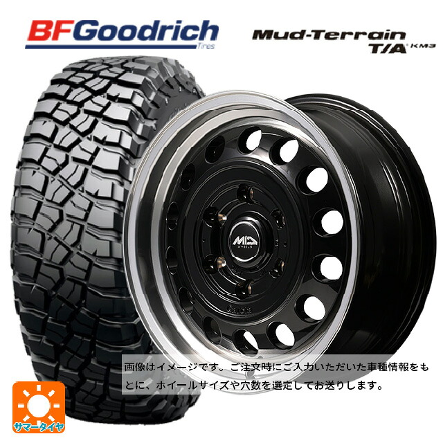 スズキ ジムニーシエラ(74系)用 225/75R16 115/112Q BFグッドリッチ マッドテレーン TA KM3 ブラックレター 正規品 エムアイディー ガルシア シスコ タイプ2 ブラック/リムポリッシュ 新品サマータイヤホイール 5本セット|タイヤホイール専門店コニシタイヤ