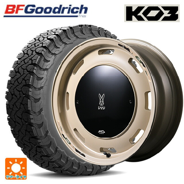 スズキ ジムニー(64系)用 175/80R16 92S BFグッドリッチ オールテレーン TA KO3 ホワイトレター 正規品 エムアイディー ウシャリントバリ セミグロスサンドベージュ 新品サマータイヤホイール 5本セット