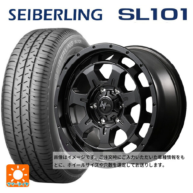 スズキ ハスラー(MR52/92S)用 165/70R14 81S セイバーリング セイバーリング SL101(ブリヂストン工場生産） エムアイディー ナイトロパワー M7 ファランクス バレルブラック 新品サマータイヤホイール 4本セット
