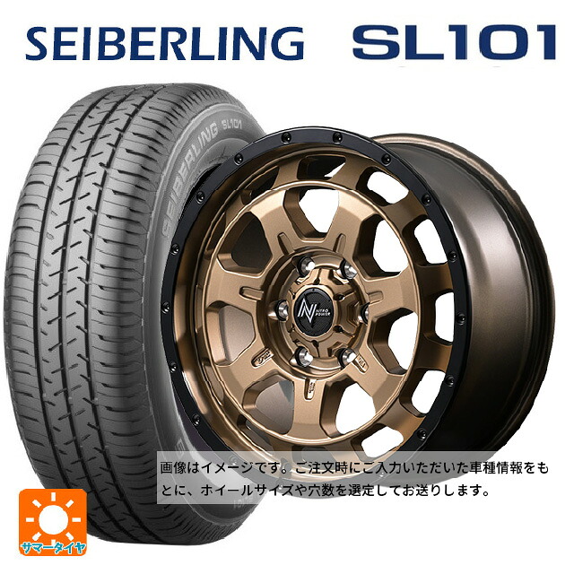 スズキ ハスラー(MR52/92S)用 165/70R14 81S セイバーリング セイバーリング SL101(ブリヂストン工場生産） エムアイディー ナイトロパワー M7 ファランクス マットブロンズ/リムブラック 新品サマータイヤホイール 4本セット