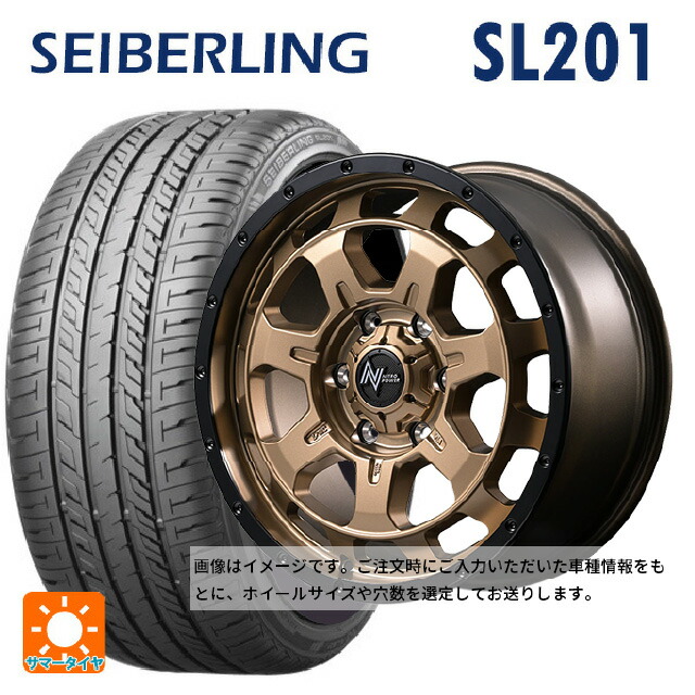 205/60R16 92H セイバーリング セイバーリング SL201(ブリヂストン工場生産） エムアイディー ナイトロパワー M7 ファランクス マットブロンズ/リムブラック 16-7J 国産車用 サマータイヤホイール4本セット