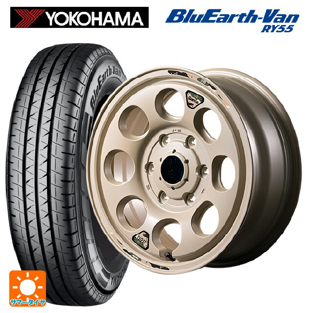 195/80R15 107/105Q ヨコハマ ブルーアースVan RY55C エムアイディー ウシャリン セミグロスサンドベージュ 15-6J 国産車用 サマータイヤホイール4本セット