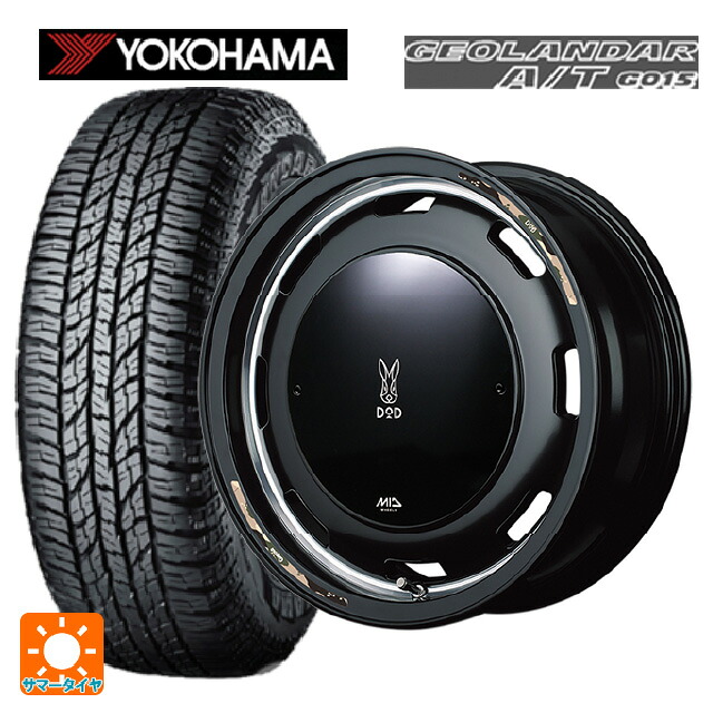 スズキ ジムニー(64系)用 205/80R16 104T XL ヨコハマ ジオランダー A/T G015 ブラックレター 正規品 エムアイディー ウシャリントバリ セミグロスブラック/リムヴァーレイポリッシュ 新品サマータイヤホイール 4本セット