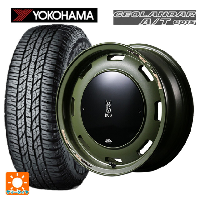 165/60R15 77H ヨコハマ ジオランダー A/T G015 ブラックレター 正規品 エムアイディー ウシャリントバリ セミグロスODグリーン 15-4.5J 国産車用 サマータイヤホイール4本セット｜タイヤホイール専門店コニシタイヤ