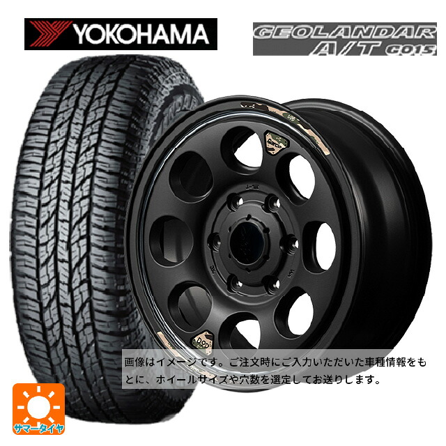 スズキ ジムニー(64系)用 205/80R16 104T XL ヨコハマ ジオランダー A/T G015 ブラックレター 正規品 エムアイディー ウシャリン セミグロスブラック/リムヴァーレイポリッシュ 新品サマータイヤホイール 4本セット